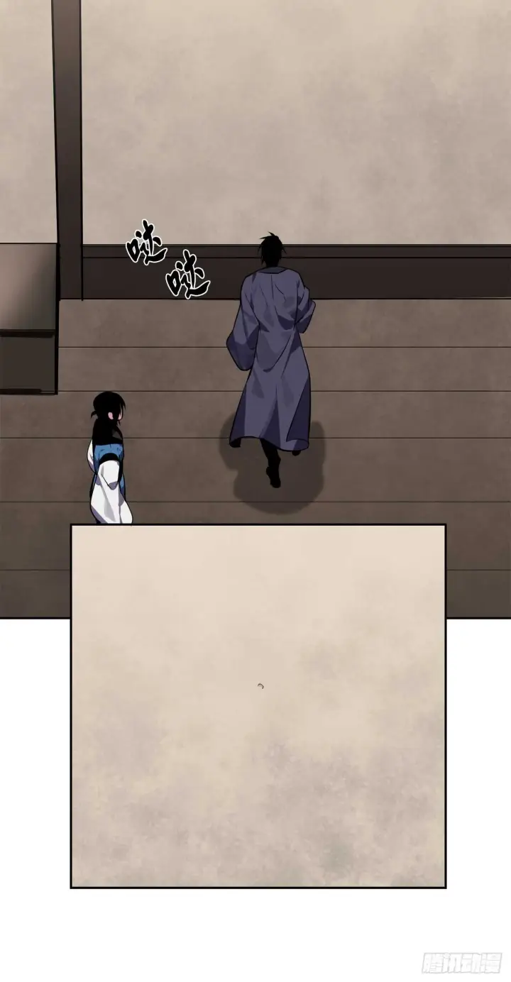 漫画《废柴重生之我要当大佬》123.全身而退第38张图