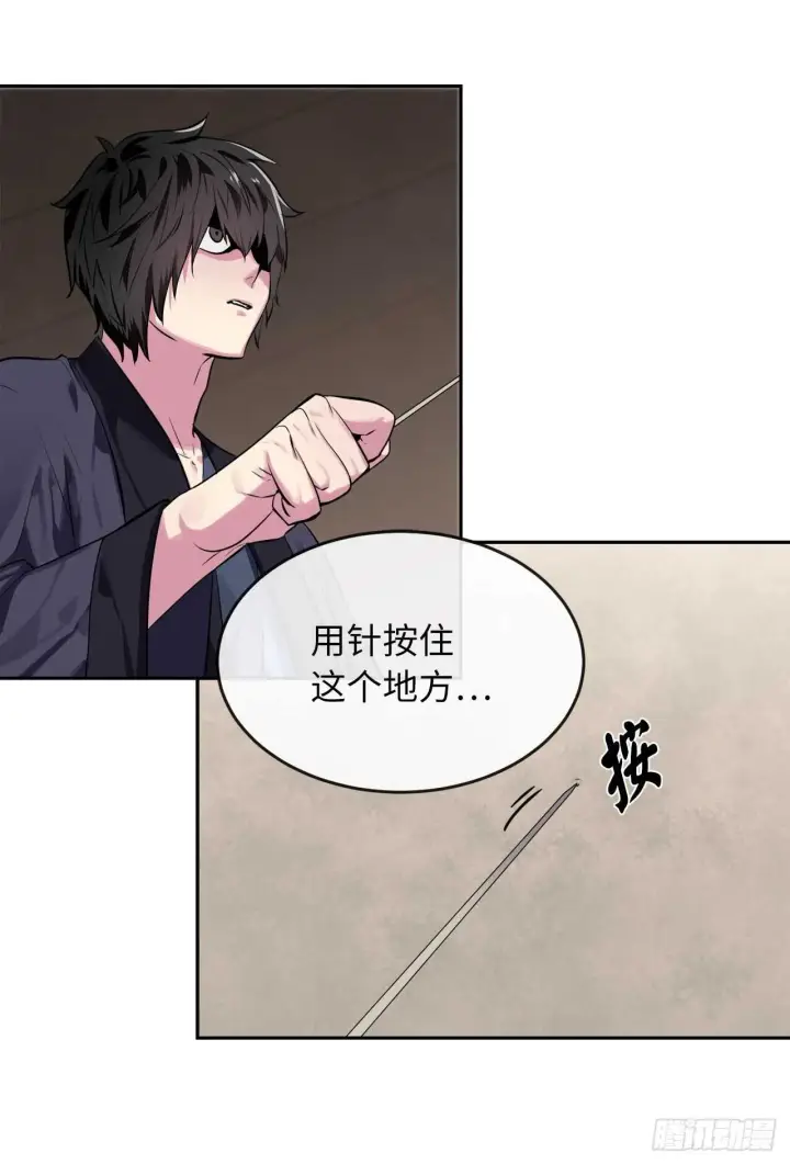漫画《废柴重生之我要当大佬》123.全身而退第39张图