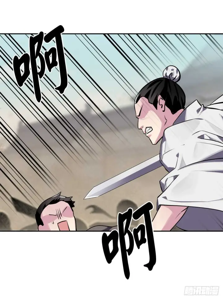 漫画《废柴重生之我要当大佬》123.全身而退第4张图