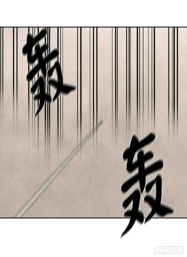 漫画《废柴重生之我要当大佬》123.全身而退第40张图