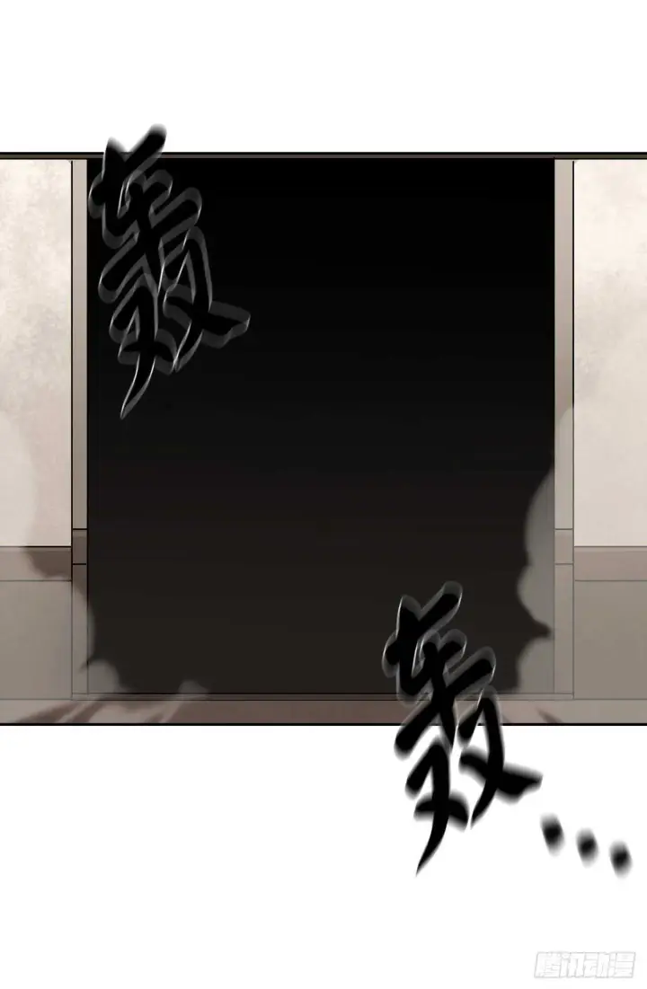 漫画《废柴重生之我要当大佬》123.全身而退第42张图