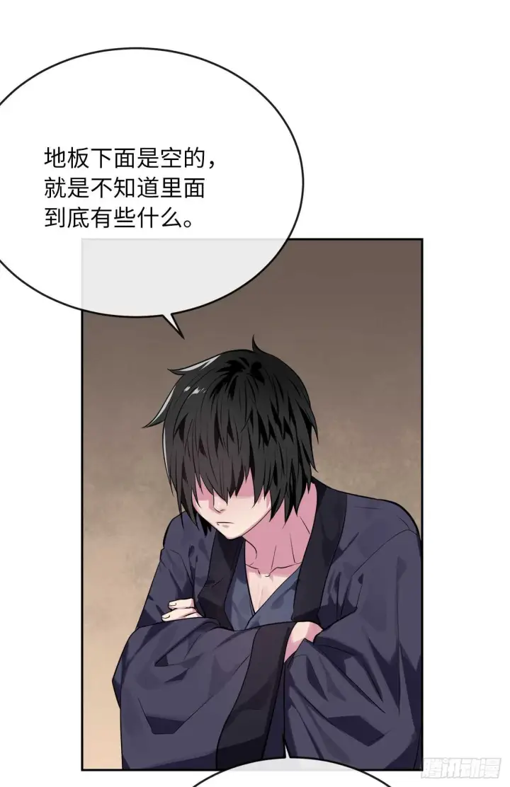 漫画《废柴重生之我要当大佬》123.全身而退第46张图