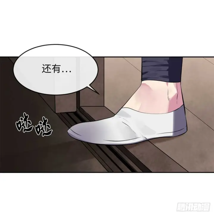 漫画《废柴重生之我要当大佬》123.全身而退第49张图