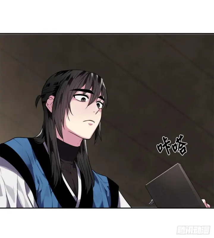 漫画《废柴重生之我要当大佬》123.全身而退第55张图