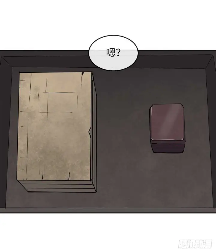 漫画《废柴重生之我要当大佬》123.全身而退第56张图