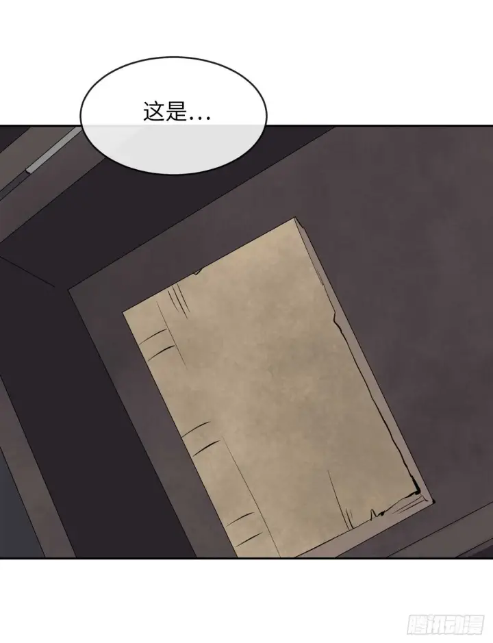 漫画《废柴重生之我要当大佬》123.全身而退第61张图