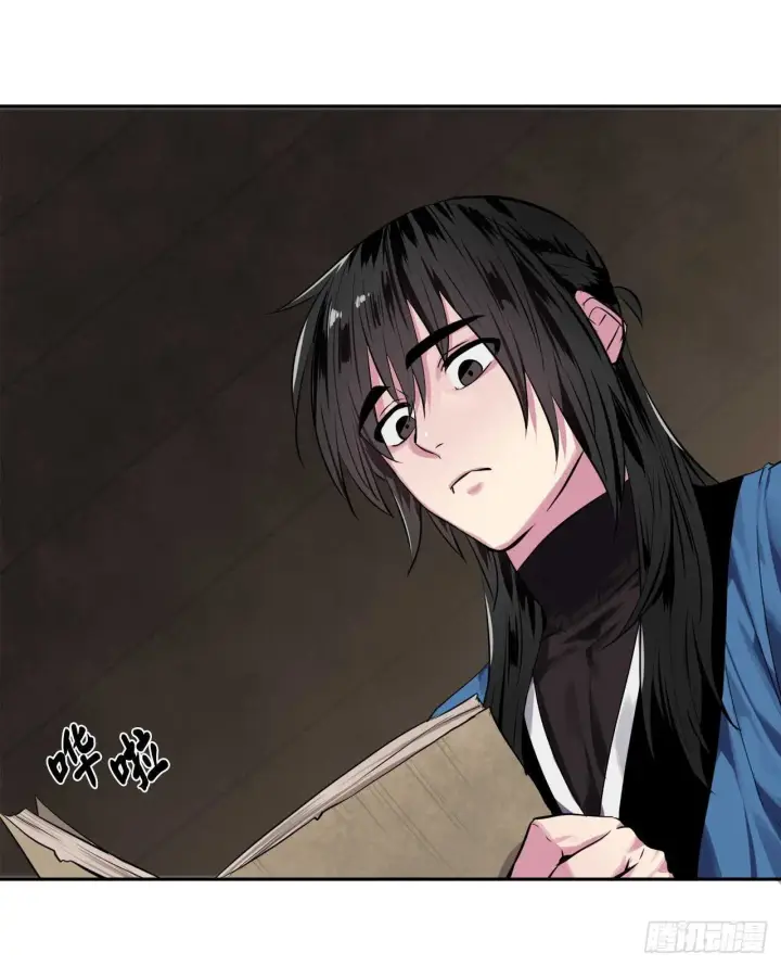 漫画《废柴重生之我要当大佬》123.全身而退第62张图