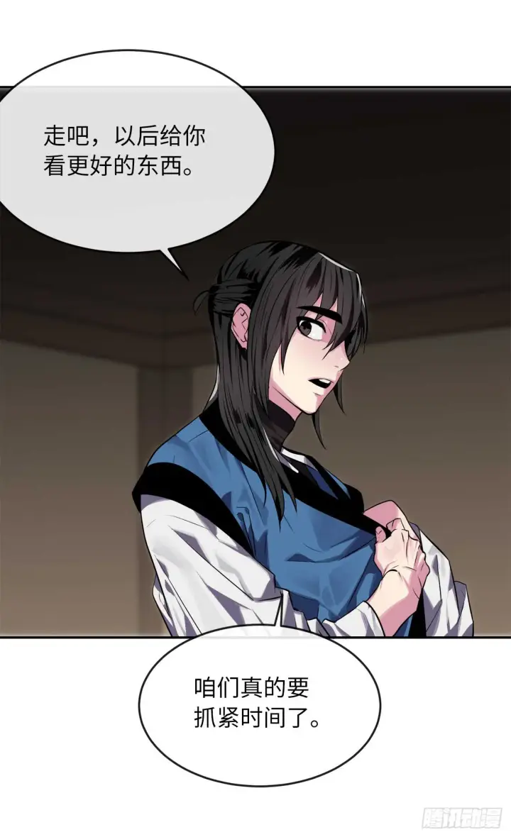 漫画《废柴重生之我要当大佬》123.全身而退第66张图
