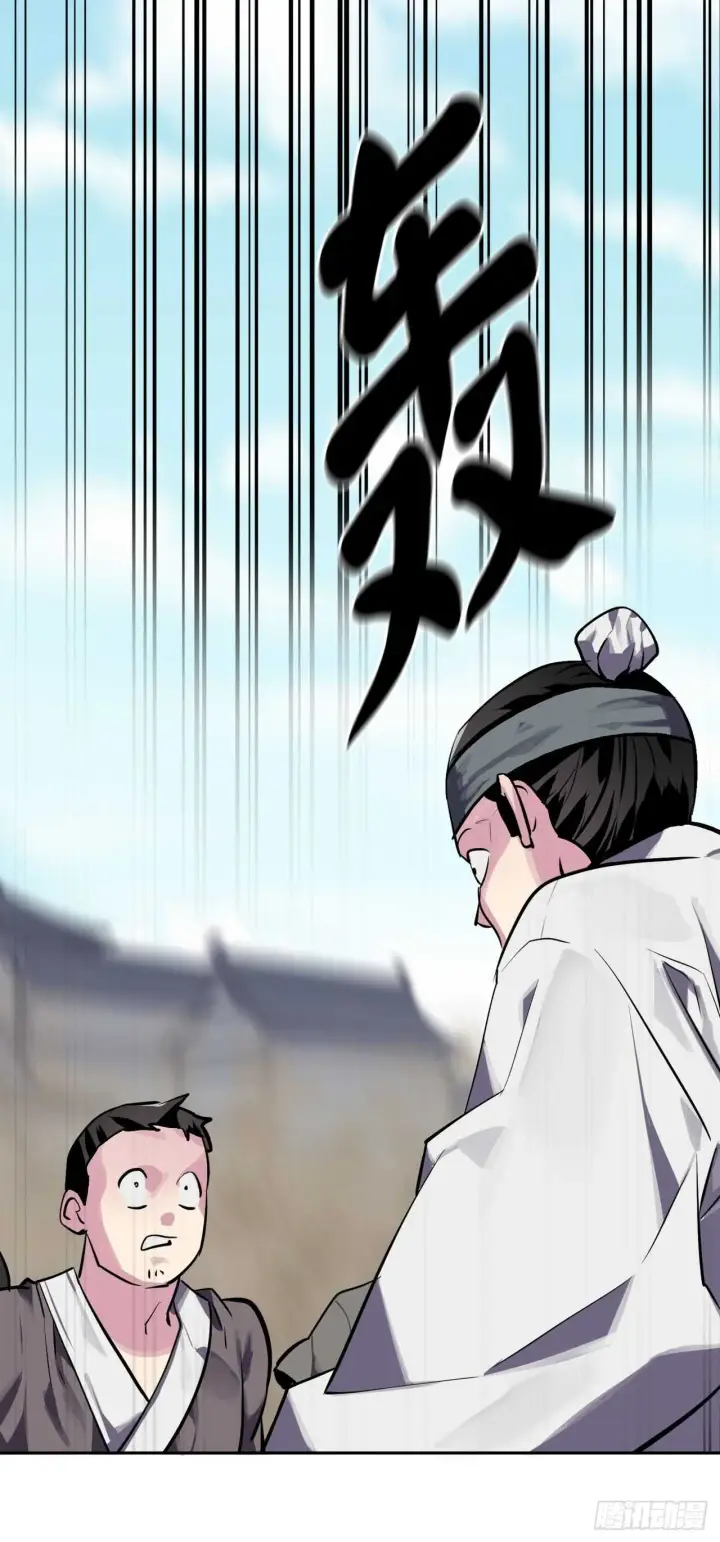 漫画《废柴重生之我要当大佬》123.全身而退第7张图