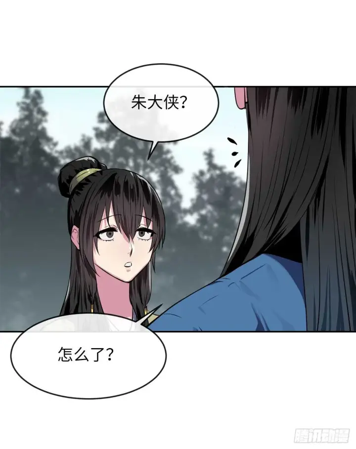 漫画《废柴重生之我要当大佬》123.全身而退第70张图