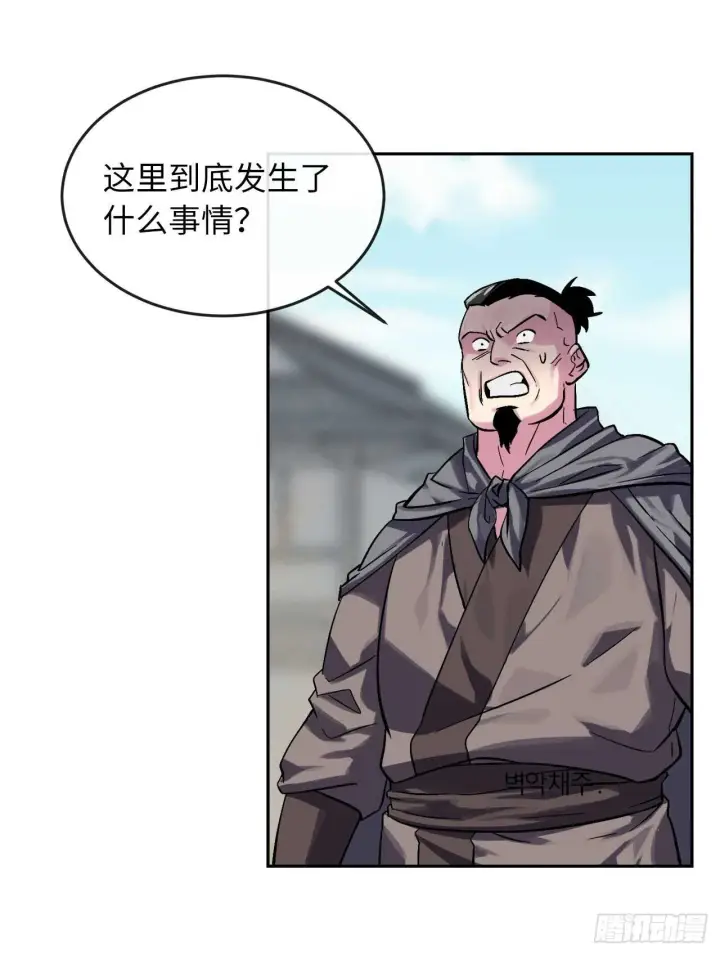 漫画《废柴重生之我要当大佬》123.全身而退第75张图