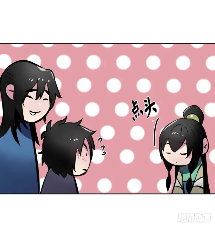 漫画《废柴重生之我要当大佬》124.接风洗尘第18张图