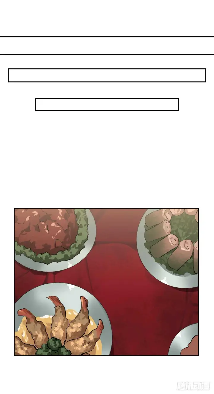 漫画《废柴重生之我要当大佬》124.接风洗尘第40张图