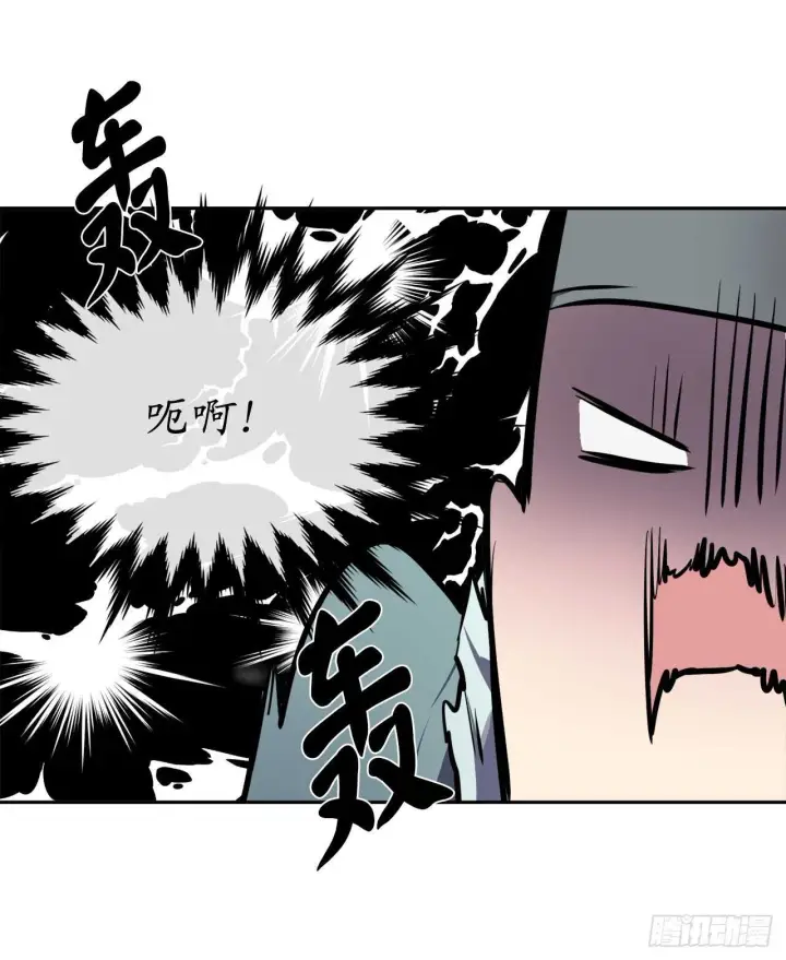 漫画《废柴重生之我要当大佬》124.接风洗尘第49张图