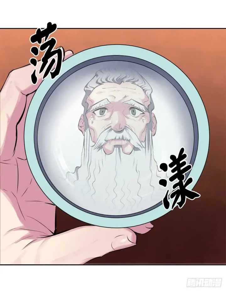 漫画《废柴重生之我要当大佬》124.接风洗尘第61张图