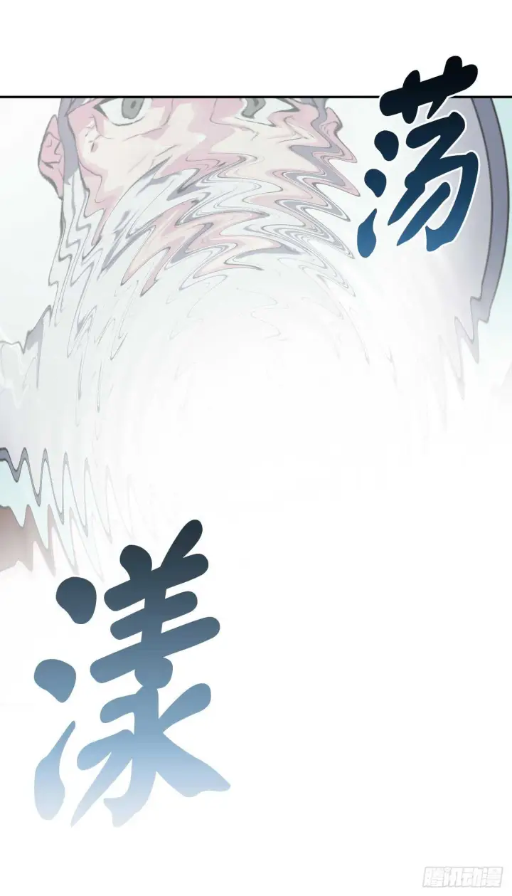 漫画《废柴重生之我要当大佬》124.接风洗尘第62张图