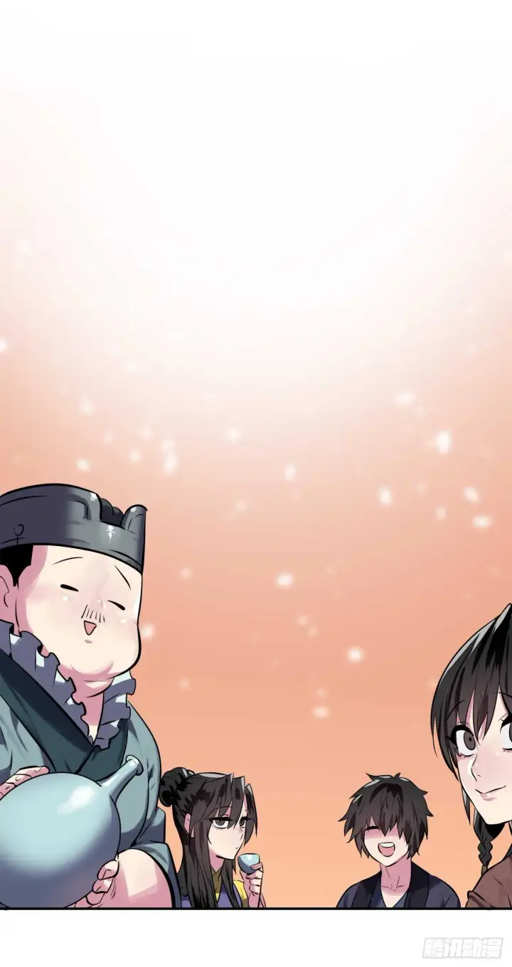 漫画《废柴重生之我要当大佬》124.接风洗尘第69张图