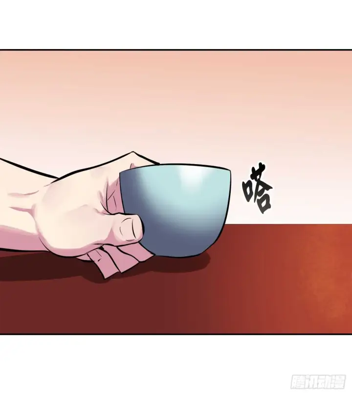 漫画《废柴重生之我要当大佬》124.接风洗尘第73张图