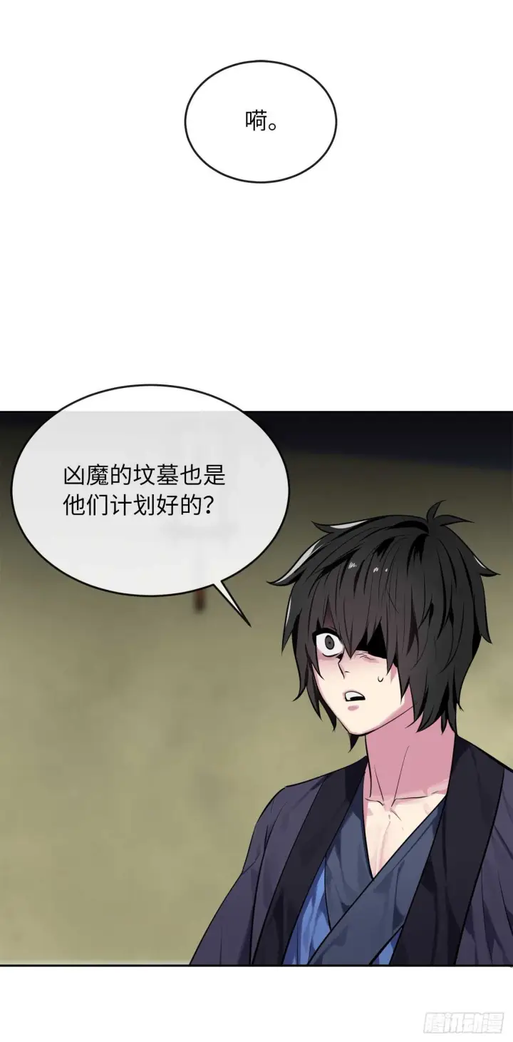漫画《废柴重生之我要当大佬》125.义气联盟第14张图