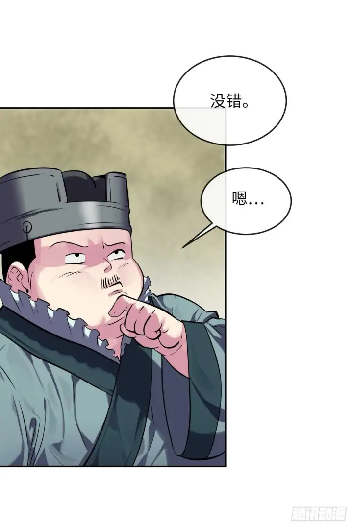 漫画《废柴重生之我要当大佬》125.义气联盟第15张图