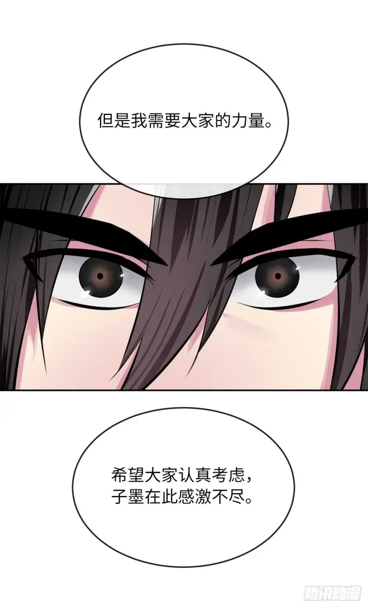 漫画《废柴重生之我要当大佬》125.义气联盟第17张图