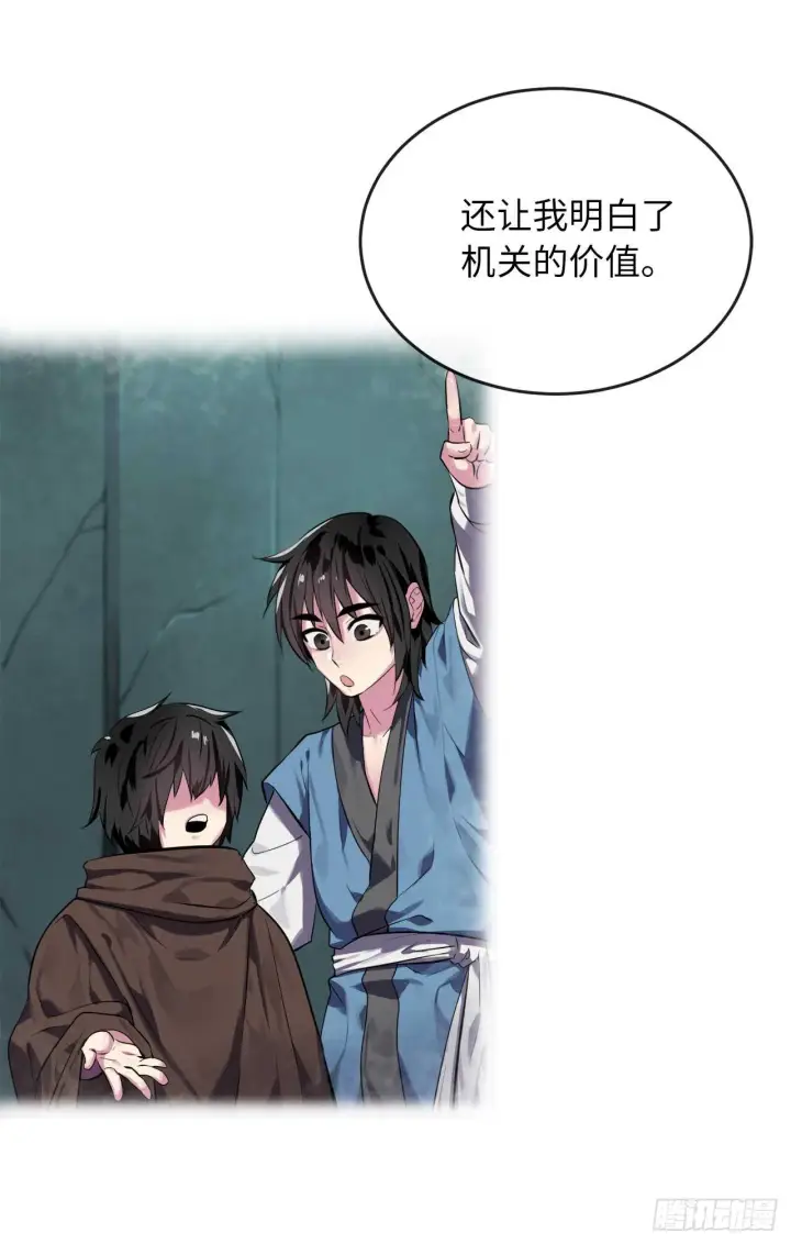 漫画《废柴重生之我要当大佬》125.义气联盟第22张图