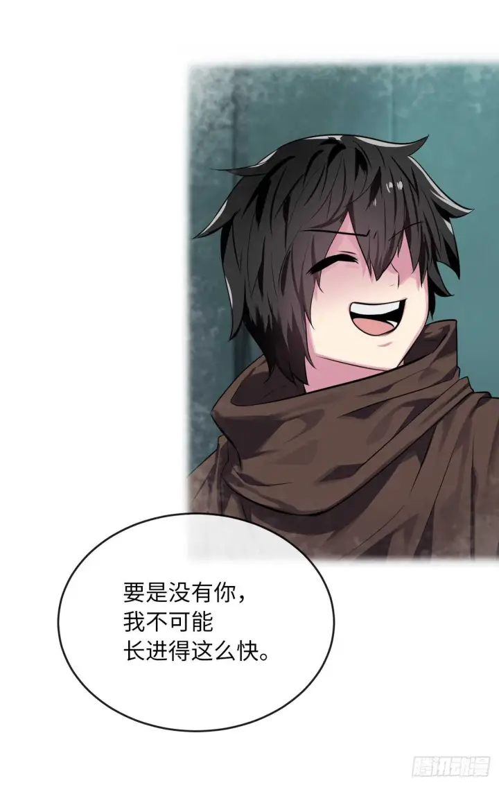 漫画《废柴重生之我要当大佬》125.义气联盟第23张图
