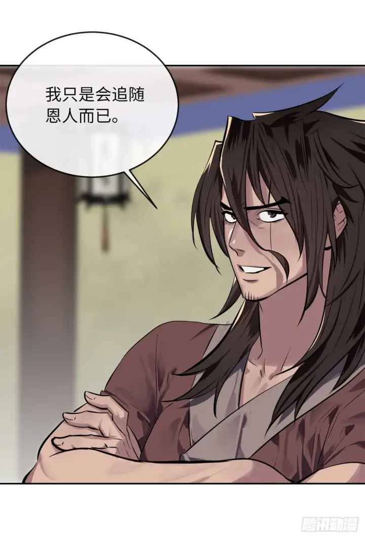 漫画《废柴重生之我要当大佬》125.义气联盟第33张图