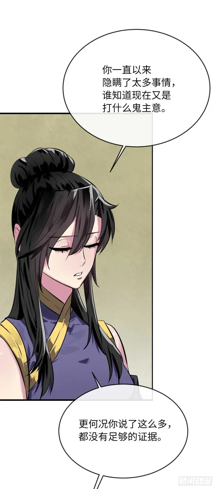 漫画《废柴重生之我要当大佬》125.义气联盟第43张图
