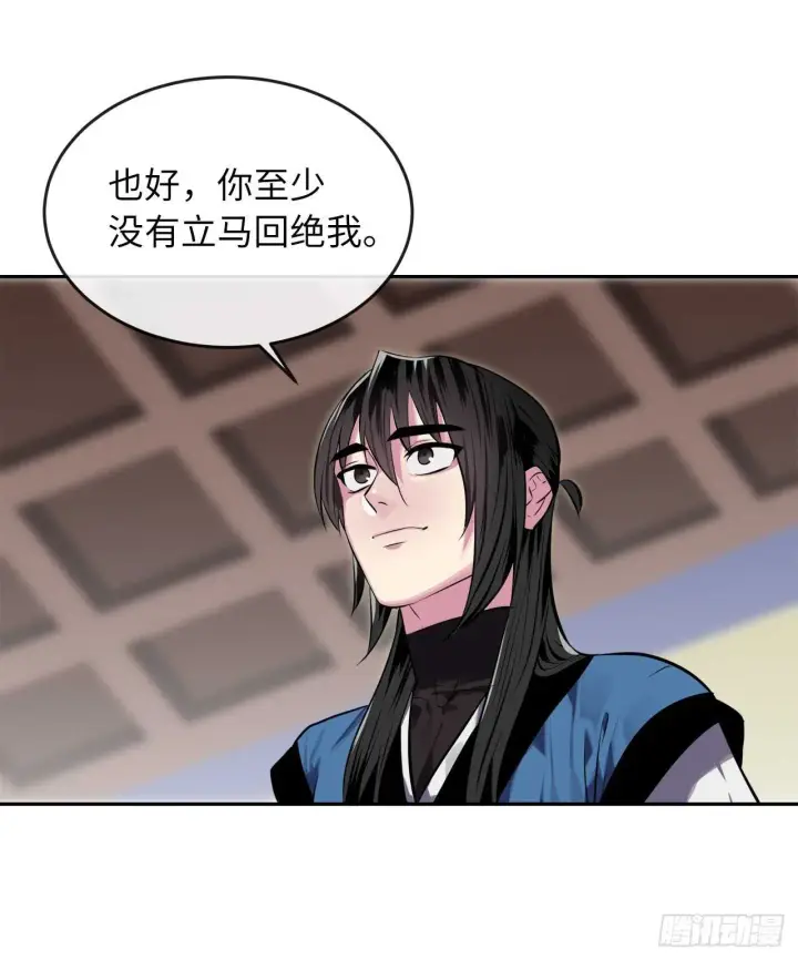 漫画《废柴重生之我要当大佬》125.义气联盟第47张图