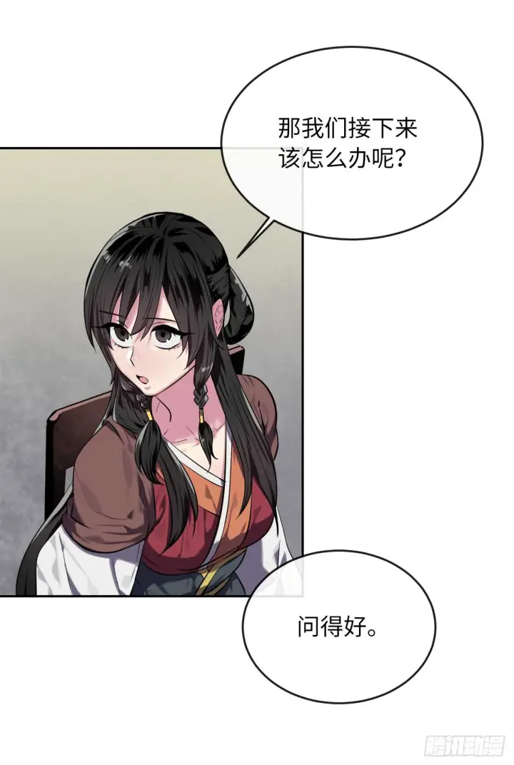 漫画《废柴重生之我要当大佬》125.义气联盟第48张图