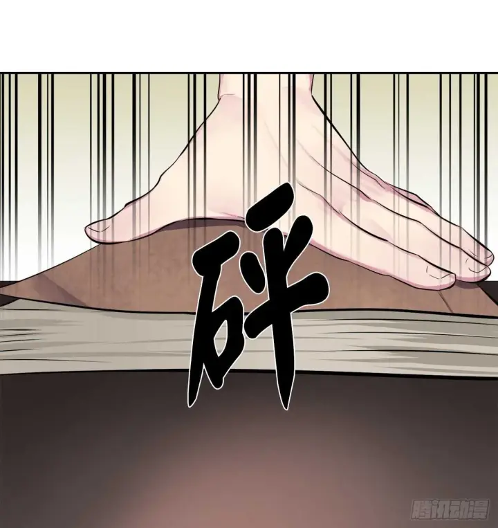 漫画《废柴重生之我要当大佬》125.义气联盟第49张图