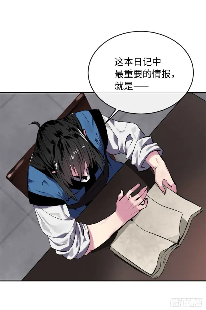 漫画《废柴重生之我要当大佬》125.义气联盟第60张图