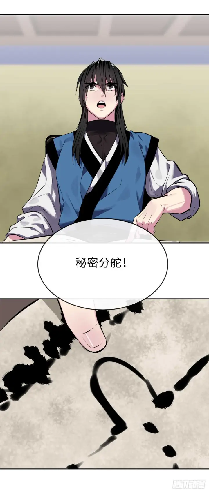 漫画《废柴重生之我要当大佬》125.义气联盟第62张图
