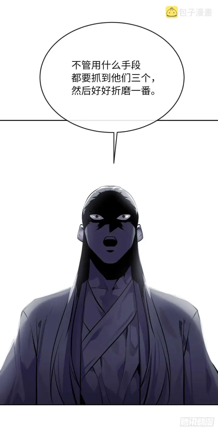漫画《废柴重生之我要当大佬》125.义气联盟第65张图
