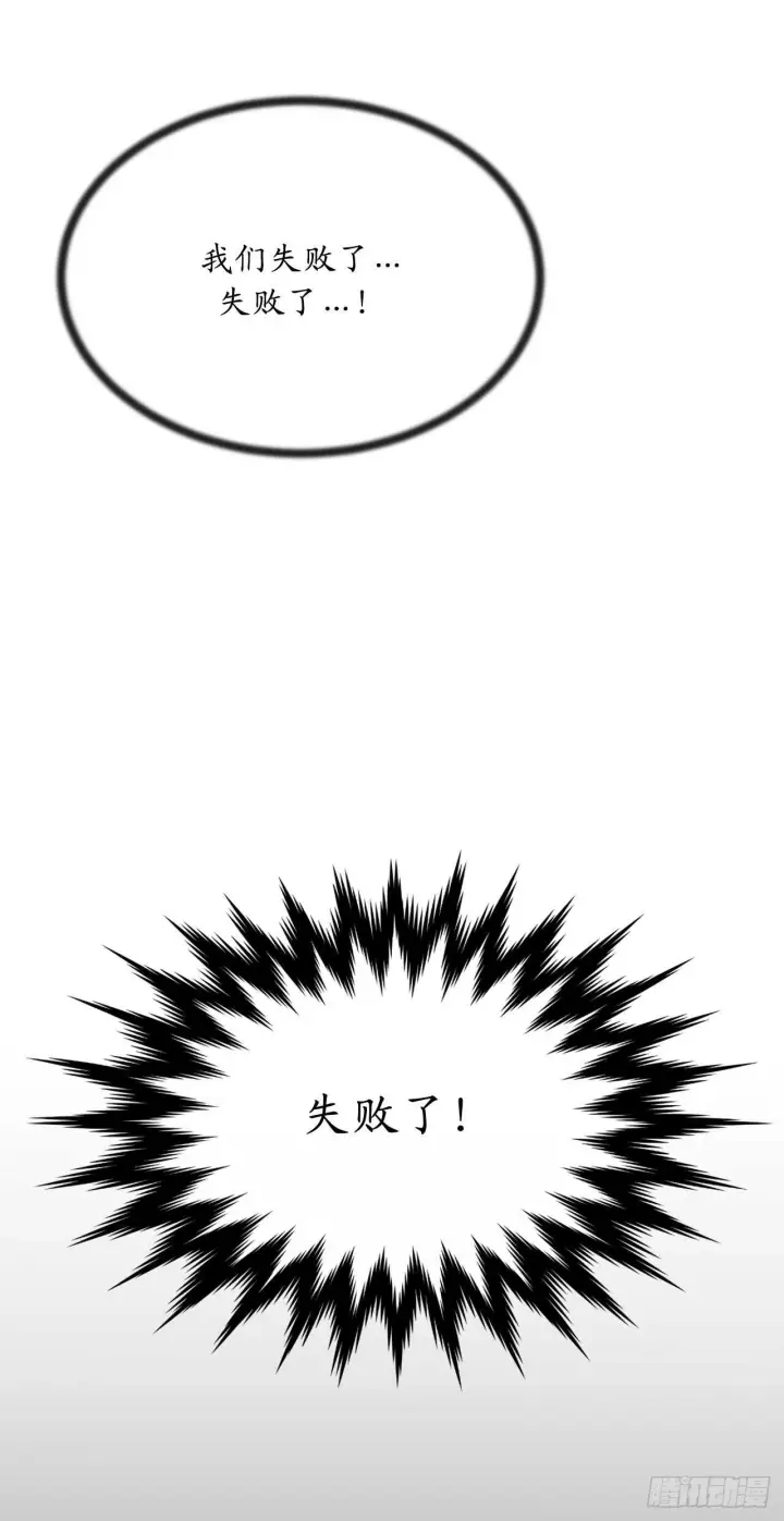 漫画《废柴重生之我要当大佬》126.秘密分舵第14张图