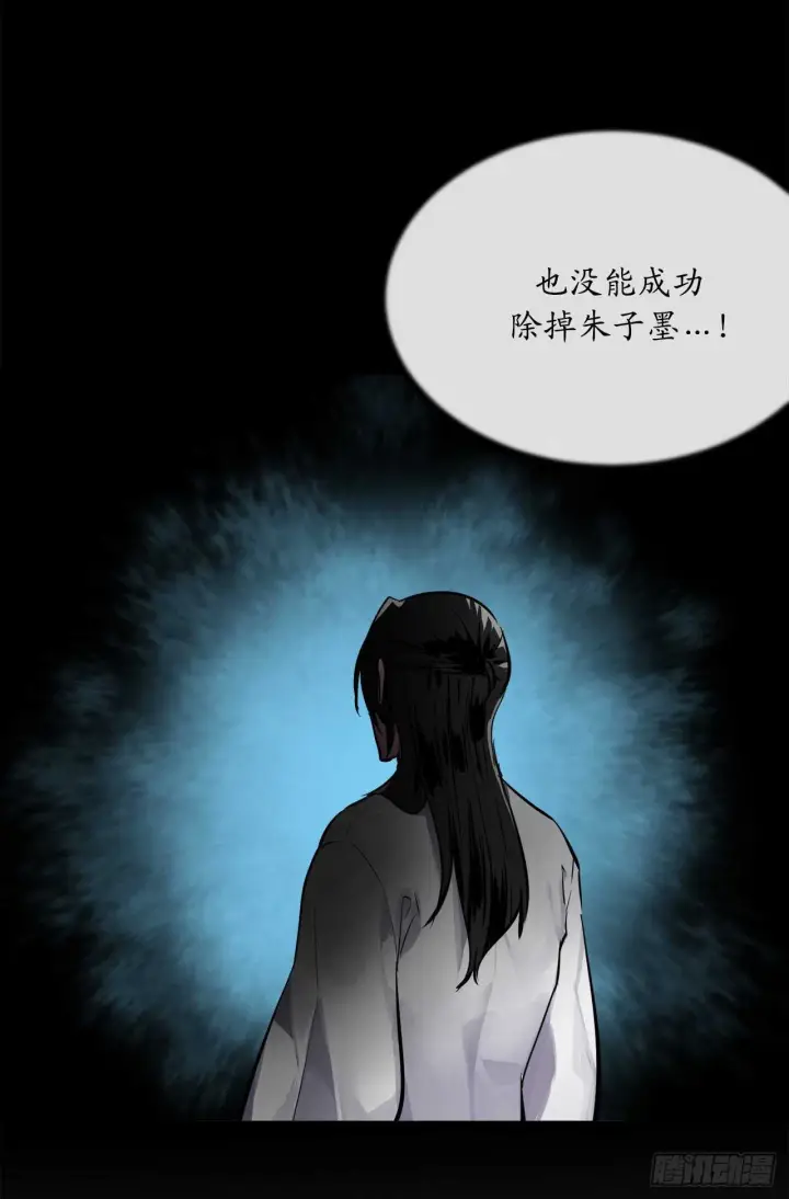 漫画《废柴重生之我要当大佬》126.秘密分舵第16张图