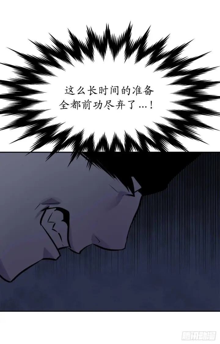 漫画《废柴重生之我要当大佬》126.秘密分舵第18张图