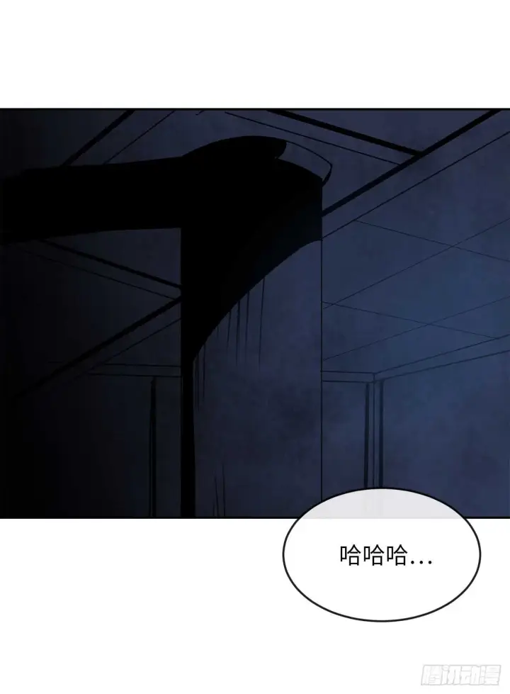 漫画《废柴重生之我要当大佬》126.秘密分舵第2张图