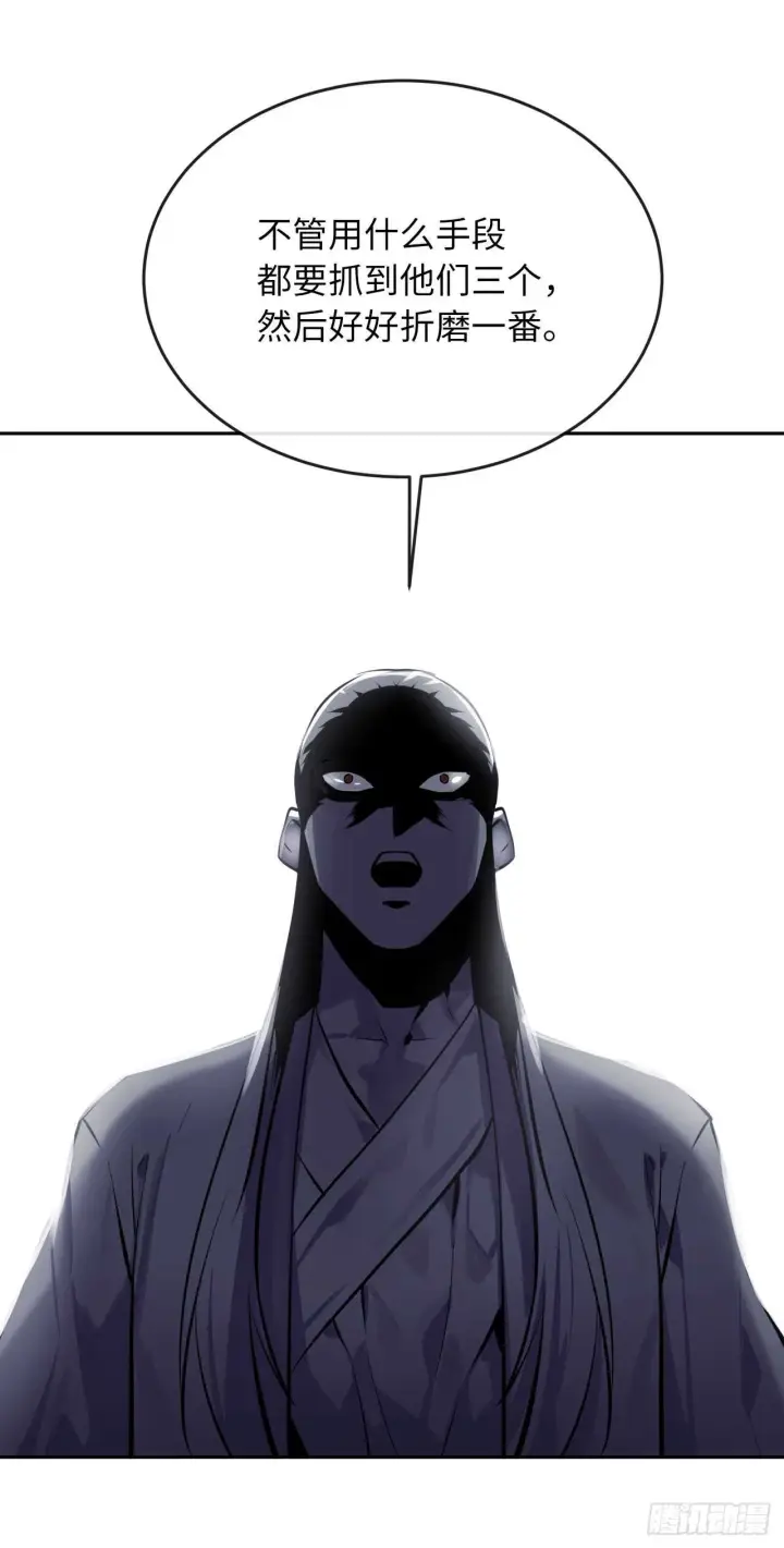 漫画《废柴重生之我要当大佬》126.秘密分舵第23张图