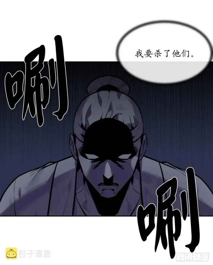 漫画《废柴重生之我要当大佬》126.秘密分舵第25张图