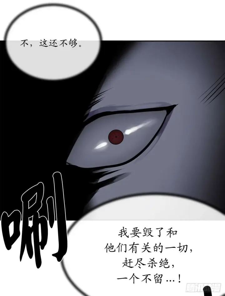 漫画《废柴重生之我要当大佬》126.秘密分舵第26张图