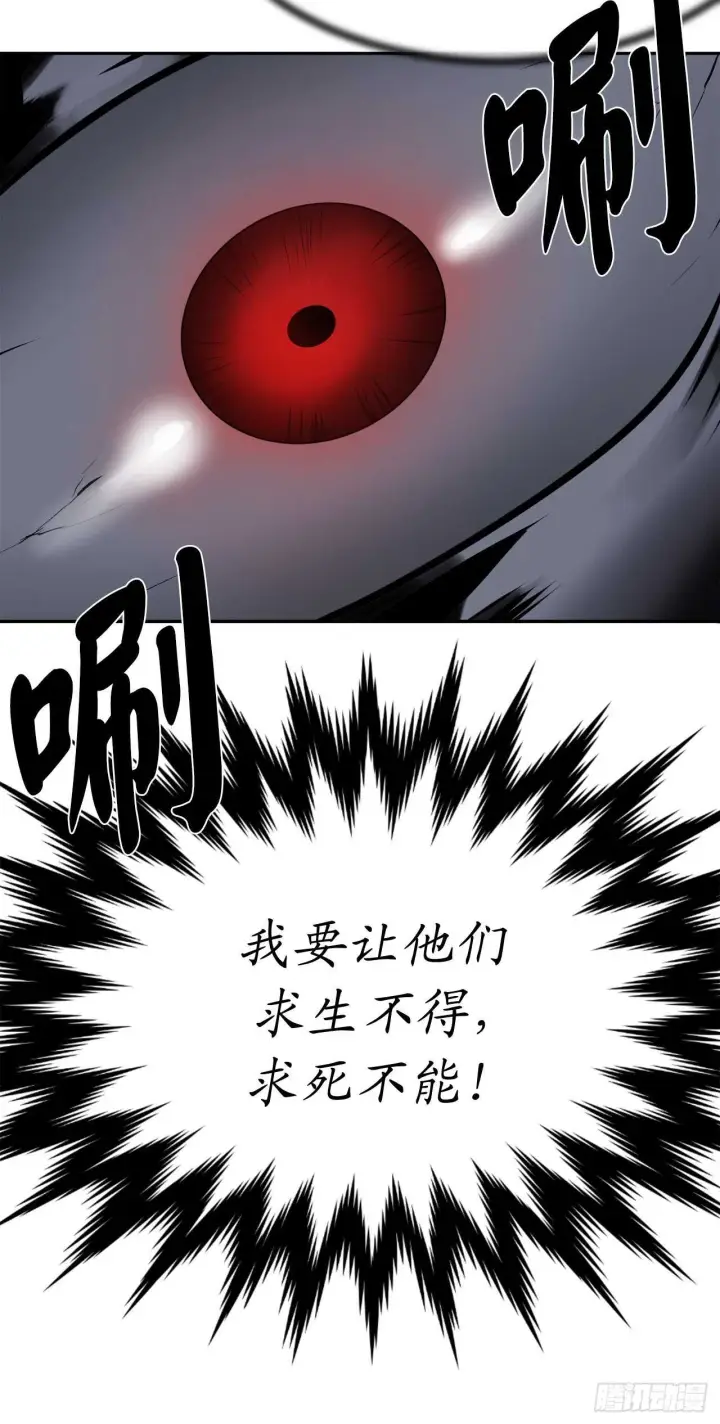 漫画《废柴重生之我要当大佬》126.秘密分舵第27张图