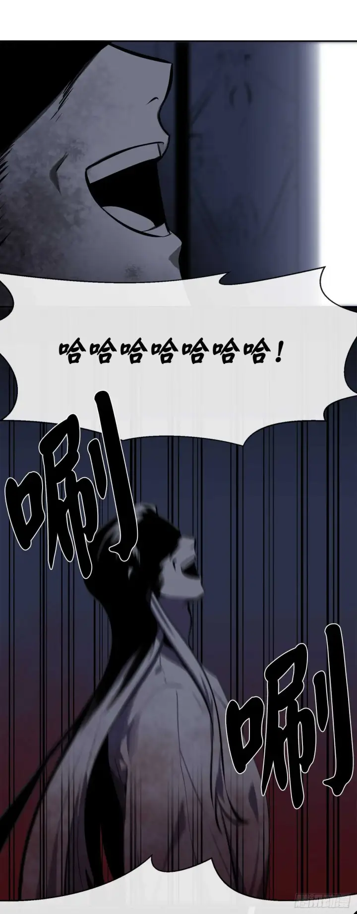 漫画《废柴重生之我要当大佬》126.秘密分舵第3张图