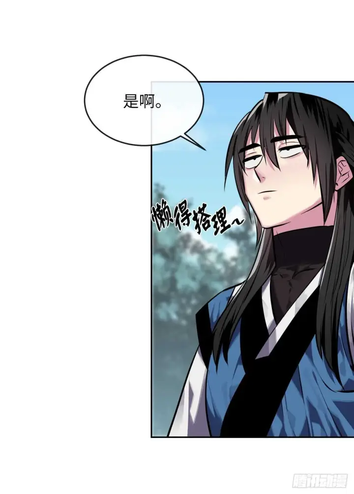 漫画《废柴重生之我要当大佬》126.秘密分舵第30张图