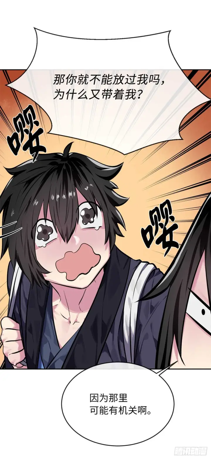 漫画《废柴重生之我要当大佬》126.秘密分舵第31张图