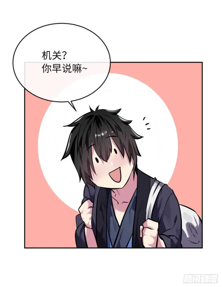 漫画《废柴重生之我要当大佬》126.秘密分舵第32张图