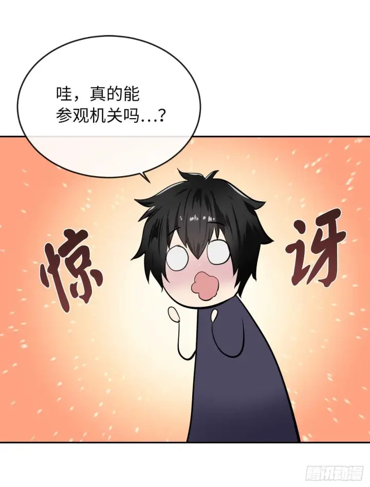 漫画《废柴重生之我要当大佬》126.秘密分舵第35张图
