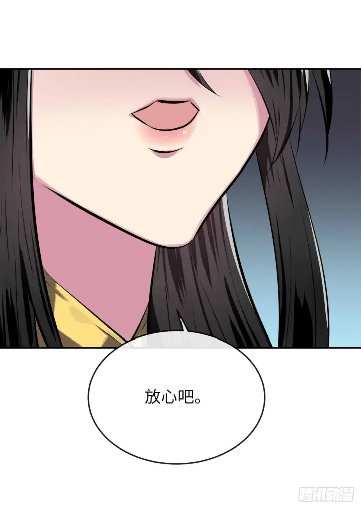 漫画《废柴重生之我要当大佬》126.秘密分舵第37张图