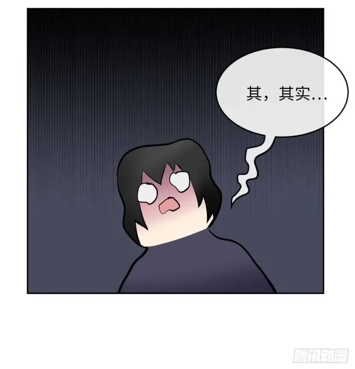 漫画《废柴重生之我要当大佬》126.秘密分舵第41张图